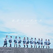 ≒JOY「【ビルボード】≒JOY『初恋シンデレラ』13万枚でシングル1位」1枚目/1