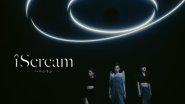 iScream「」2枚目/3