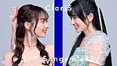 ClariS「ClariS、卒業発表のカレン最後のメディア登場で「ヒトリゴト」披露 ＜THE FIRST TAKE＞ 」1枚目/1