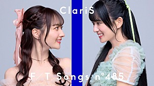 ClariS「ClariS、卒業発表のカレン最後のメディア登場で「ヒトリゴト」披露 ＜THE FIRST TAKE＞ 」