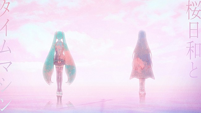 Ado「Ado、まふまふ楽曲提供＆初音ミクとのコラボ曲「桜日和とタイムマシン」MV公開」1枚目/1