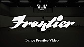 OWV「OWV、ニューSGタイトル曲「Frontier」ダンスプラクティスビデオ公開」1枚目/3