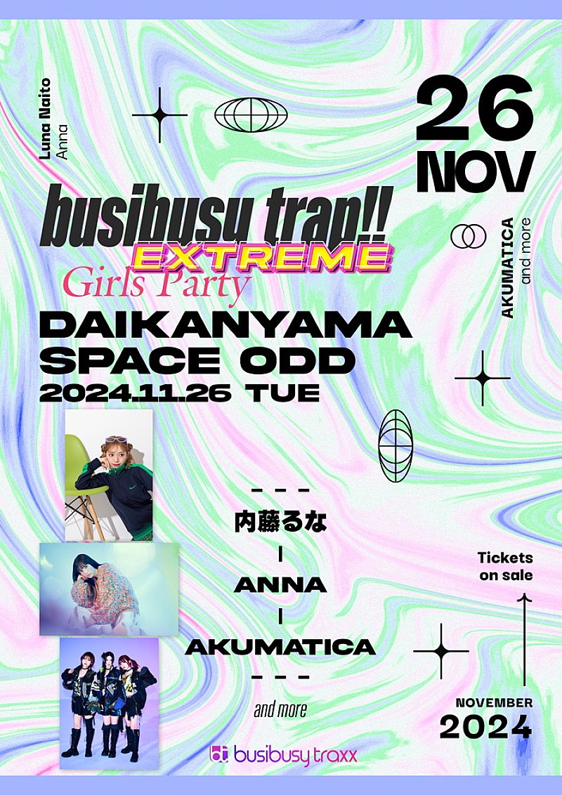 内藤るな「内藤るな、Annaらが出演　女性アーティスト中心のライブイベント【busibusy trap!! EXTREME】開催」1枚目/1