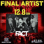 FACT「FACTが復活、12/8開催【REDLINE ALL THE FINAL】に出演決定」1枚目/1