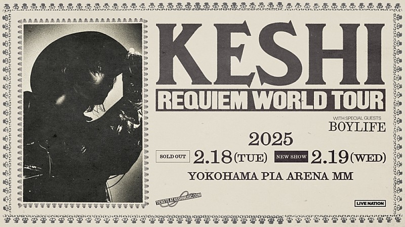 ケシ「keshi、2025年2月19日に追加公演決定」1枚目/1