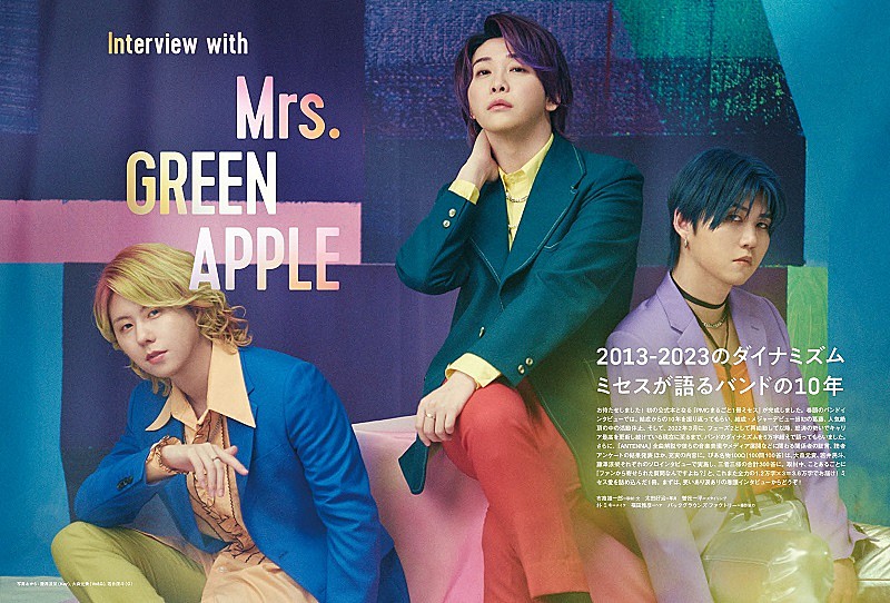 Mrs. GREEN APPLE「」2枚目/3