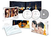 永瀬廉「永瀬廉主演のTVドラマ『東京タワー』Blu-ray/DVD BOXの商品展開図＆PR動画が公開」1枚目/2