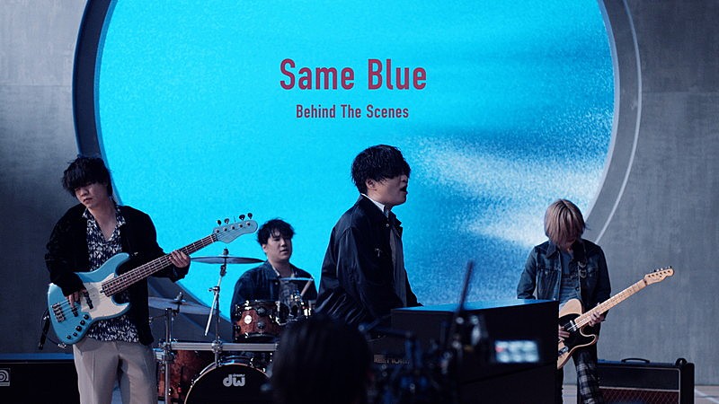 Official髭男dism「Official髭男dism、インタビューも含む「Same Blue」MVメイキング映像を公開」1枚目/3