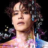 宮野真守「宮野真守、ニューシングル『DRESSING』ジャケット＆最新アーティスト写真を公開」1枚目/2