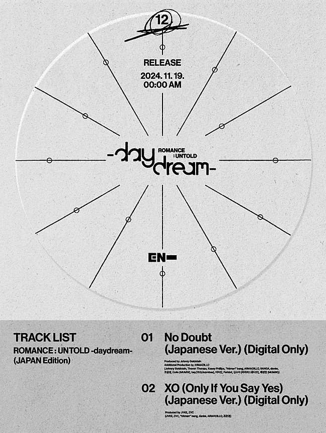 ENHYPEN「」2枚目/2