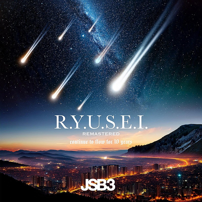 三代目 J SOUL BROTHERS from EXILE TRIBE「三代目 J SOUL BROTHERS 配信シングル「R.Y.U.S.E.I.&#039; 10th Anniversary REMASTERED ver.」」2枚目/2