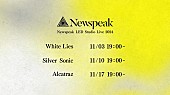 Newspeak「」3枚目/4