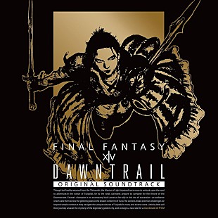 「【ビルボード】『FFXIV』サントラがDLアルバム首位、『ロマサガ2』OSTが続く」