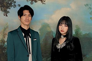 GLIM SPANKY「GLIM SPANKY、「愛が満ちるまで feat. LOVE PSYCHEDELICO」先行デジタルリリース決定」