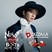 Nissy「Nissy×ピザーラがコラボ、ドームツアー限定ステッカーやコラボピザが登場」1枚目/2