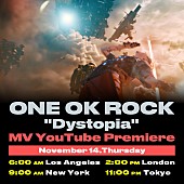 ONE OK ROCK「『ONE OK ROCK - Dystopia [OFFICIAL MUSIC VIDEO] 』YouTubeプレミア公開」2枚目/3