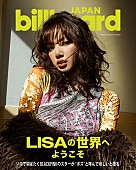 LISA「BLACKPINKのLISA、ビルボード初のグローバル・カバー・スターに起用」1枚目/1