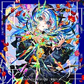 星街すいせい「星街すいせい アルバム『新星目録』通常盤」3枚目/6