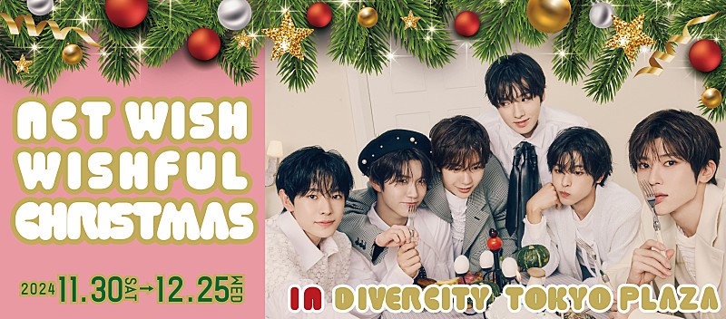 NCT WISH「NCT WISH、アルバム『WISHFUL』発売を記念してダイバーシティ東京 プラザとのコラボレーション企画開催決定」1枚目/2