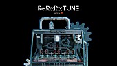 ミイナ・オカベ「音楽コンテンツ専門YouTubeチャンネル「Re:Re:Re:TUNE supported by au」開設」1枚目/1