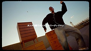 ベリーグッドマン「ベリーグッドマン、新曲「タンスの前でダンス」MV公開」