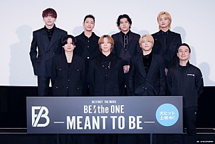 BE:FIRST「＜イベントレポート＞BE:FIRSTの“運命”、ドーム公演に迫る『BE:the ONE -MEANT TO BE-』舞台挨拶」