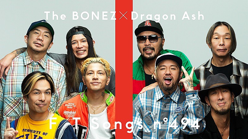 Dragon Ash「Dragon Ash、盟友The BONEZと総勢8名で「Straight Up feat. JESSE」披露 ＜THE FIRST TAKE＞」1枚目/1