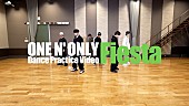 ONE N&#039; ONLY「ONE N&amp;#039; ONLY、“爆上げソング”「Fiesta」ダンスプラクティス動画を公開」1枚目/2