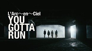 「L'Arc～en～Ciel、渋谷での大規模撮影で制作した「YOU GOTTA RUN」MV公開」