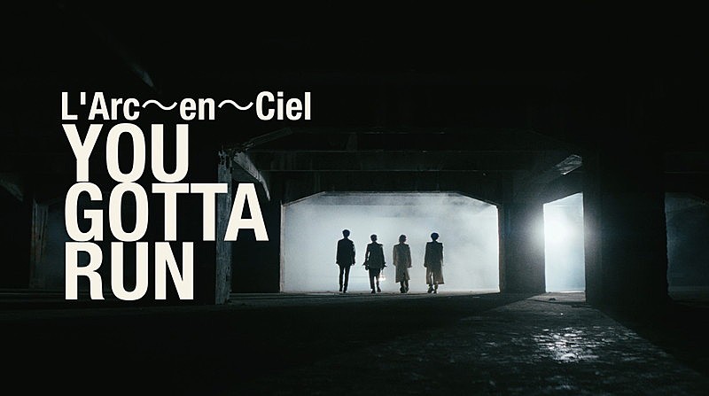 L`Arc～en～Ciel「L&#039;Arc～en～Ciel、渋谷での大規模撮影で制作した「YOU GOTTA RUN」MV公開」1枚目/1