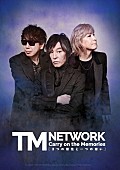 TM NETWORK「TM NETWORKのツアーに密着、デビュー40周年ドキュメンタリー映画の公開決定」1枚目/1