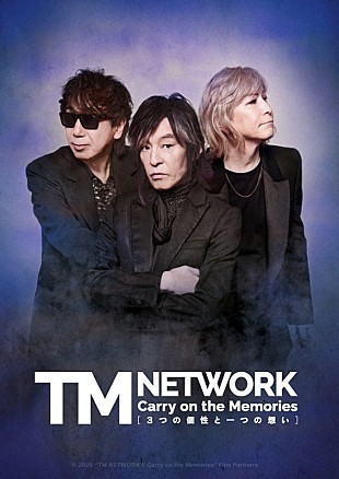 「TM NETWORKのツアーに密着、デビュー40周年ドキュメンタリー映画の公開決定」