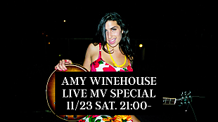 「故エイミー・ワインハウス、映画『Back to Black エイミーのすべて』日本公開を記念したYouTube特別番組が配信」