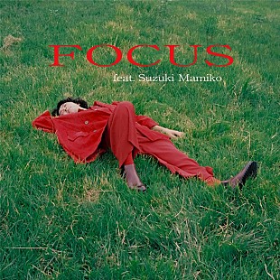 荒谷翔大「荒谷翔大、鈴木真海子（chelmico）を迎えた「Focus feat. 鈴木真海子」配信リリース決定」