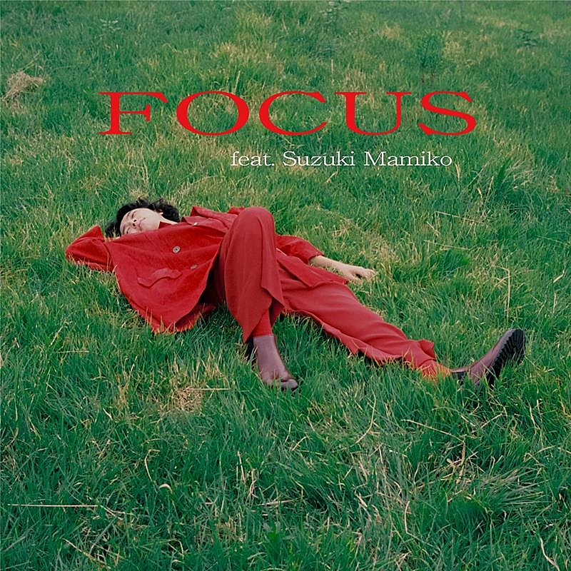 荒谷翔大「荒谷翔大、鈴木真海子（chelmico）を迎えた「Focus feat. 鈴木真海子」配信リリース決定」1枚目/2