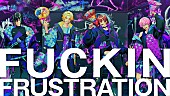 「Knight A - 騎士A -、新曲「FUCKIN FRUSTRATION」MV公開」1枚目/2