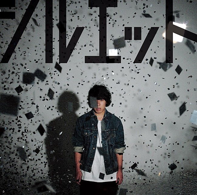 KANA-BOON「」2枚目/3