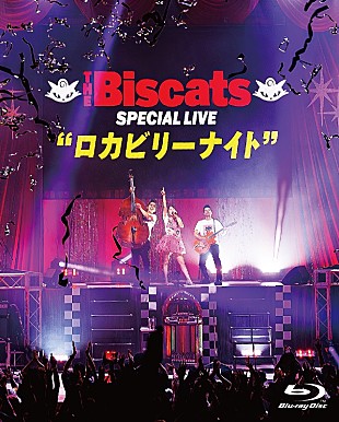 The Biscats「The Biscats、ロカビリーバンドとして30年ぶりの“渋谷公会堂ライブ”を完全収録したBlu-ray発売」