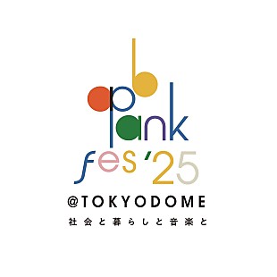 Bank Band「【ap bank fes &#039;25】第2弾アーティストにスカパラ／マカえん／Saucy Dogら出演決定」