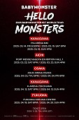 BABYMONSTER「BABYMONSTER、初のワールドツアー日本公演開催決定」1枚目/1