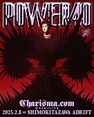 Charisma.com「Charisma.com、新ビジュアルと共に約7年ぶりのワンマンライブ【POWER40】詳細公開」1枚目/4