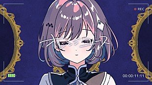 「Da-iCE、ドラマ『【推しの子】』第3話主題歌の新曲「オレンジユース」“Animated Lyric Video”公開」