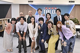 「「無能の鷹」“鷹野”菜々緒と“鶸田”塩野瑛久が転職。そしてまさかの結末。  「すぐさまシ－ズン2やってくれていいんですよ」」