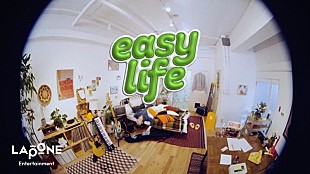 木全翔也「愛猫wasabiも参加、木全翔也（JO1）がセルフプロデュース楽曲「easy life」MV公開」