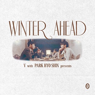 「BTSのV、パク・ヒョシンとのデュエット曲「Winter Ahead」キャロルバージョンを配信」