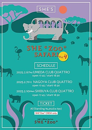 「SHE’S、FC会員限定ライブ【SHE”Zoo”サファリ】東名阪で開催決定」