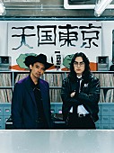 ALI「ALI、台北のアーティスト・The Craneとのコラボ曲「NEON」配信リリース」1枚目/4