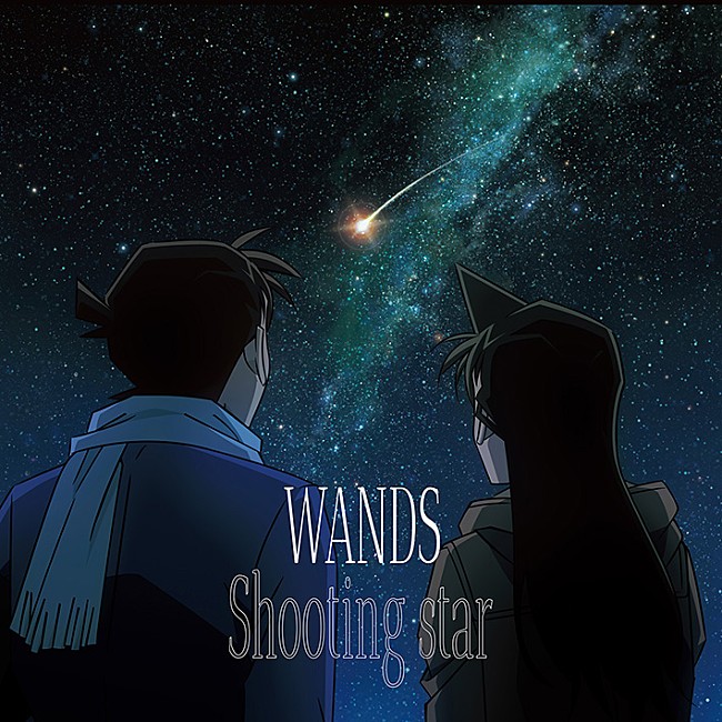 WANDS「WANDS、TVアニメ『名探偵コナン』新EDテーマ「Shooting star」2025年1月よりオンエア」1枚目/3