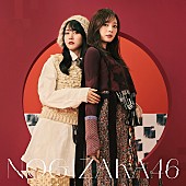 乃木坂４６「乃木坂46 シングル『歩道橋』初回仕様限定盤Type-C」5枚目/7