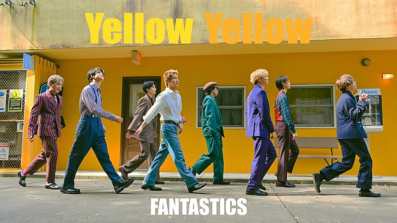 FANTASTICS from EXILE TRIBE「『【Music Video】Yellow Yellow / FANTASTICS』」2枚目/4